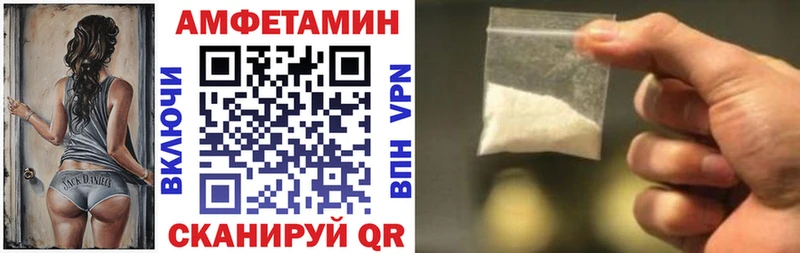 Купить где  Макаров  Амфетамин Premium 
