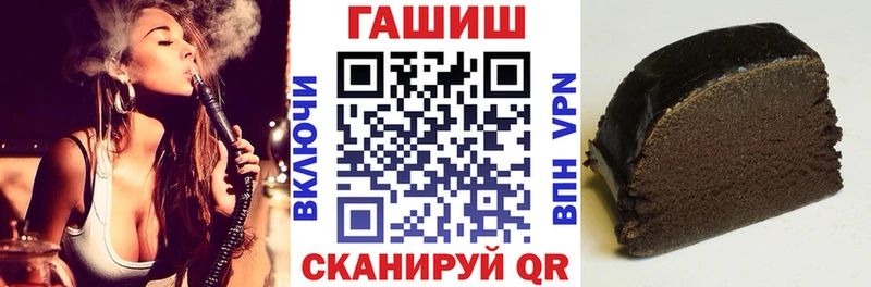 Купить закладки  Макаров  ГАШ VHQ 