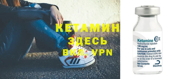 бутик Белокуриха