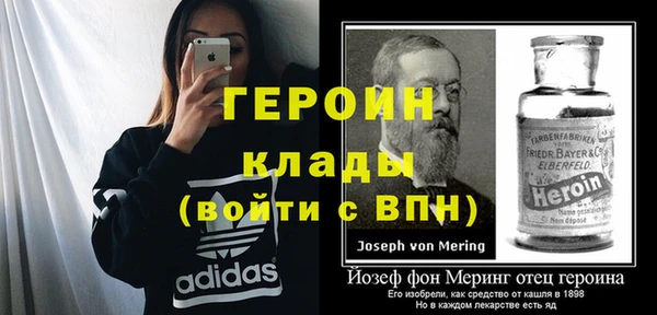 гашишное масло Богородицк