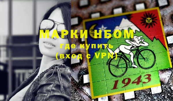 гашишное масло Богородицк