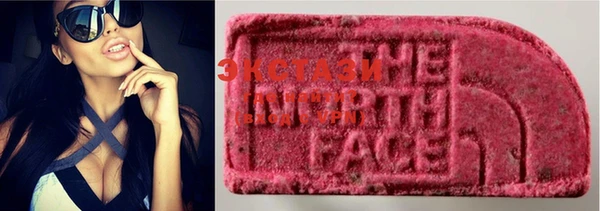 MDMA Богданович