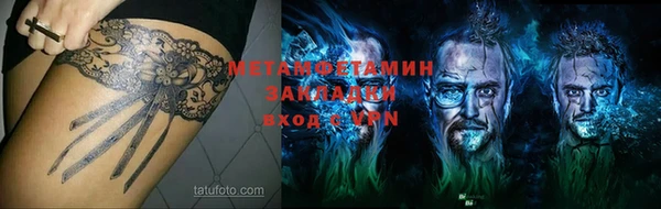 бутик Белокуриха