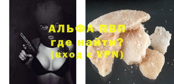 бутик Белокуриха