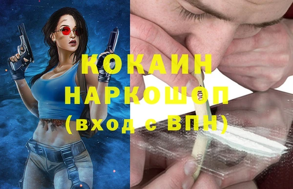 MDMA Богданович