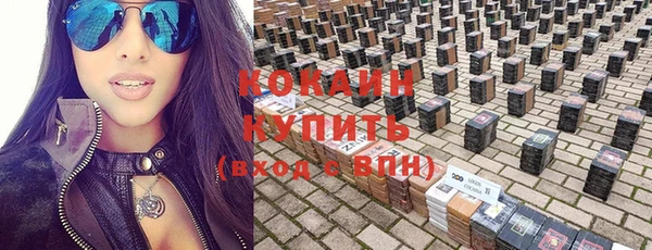 метамфетамин Богородск