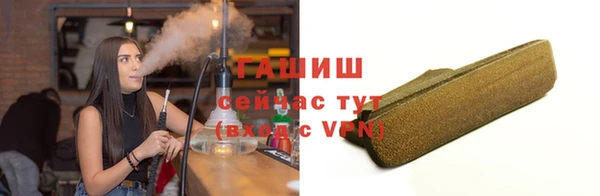 бутик Белокуриха
