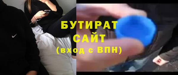 не бодяженный Белоозёрский