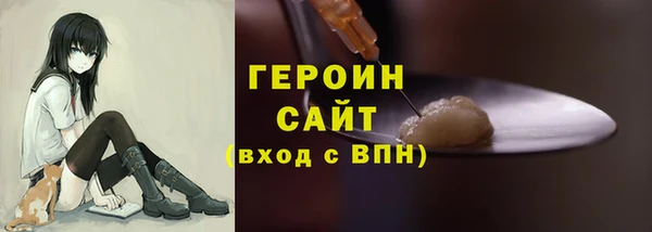 гашишное масло Богородицк