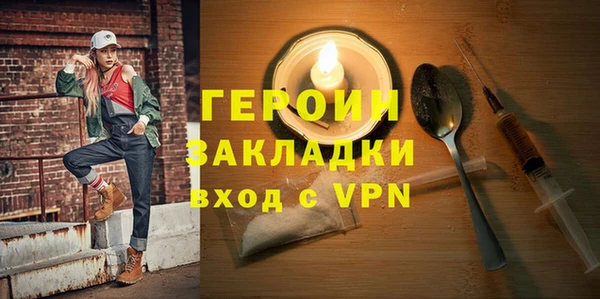 гашишное масло Богородицк
