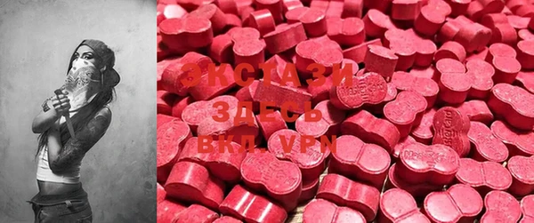 MDMA Богданович
