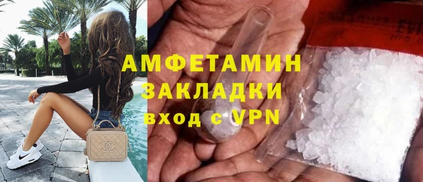метамфетамин Богородск