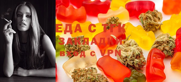 прущая мука Беломорск