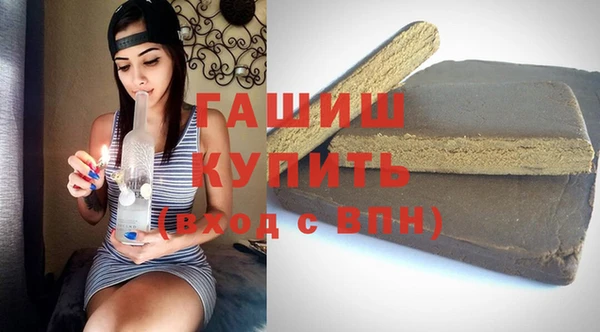 бутик Белокуриха