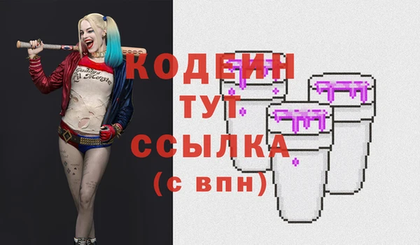 бутик Белокуриха