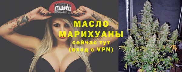 бутик Белокуриха