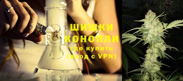 бутик Белокуриха
