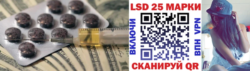Купить  Макаров  LSD-25 экстази кислота 