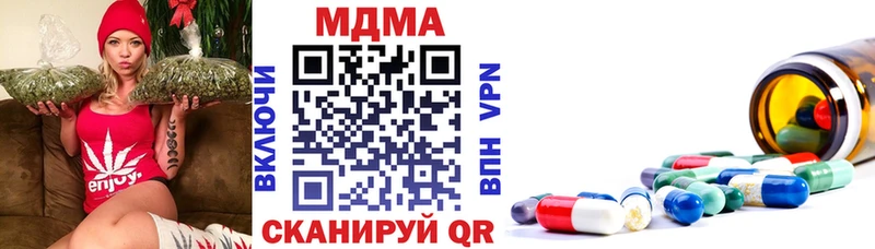 Купить Макаров MDMA кристаллы