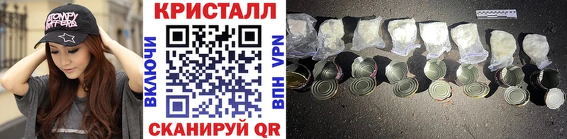 МЕТАМФЕТАМИН винт  Купить закладки  Макаров 