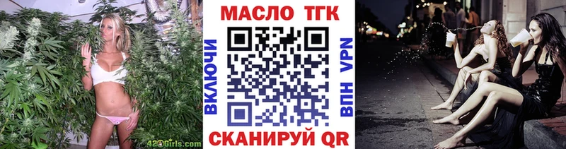 Купить где  Макаров  ТГК жижа 